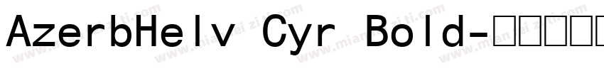 AzerbHelv Cyr Bold字体转换